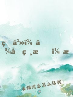 玄幻：傾囊相授，暴擊補(bǔ)償
